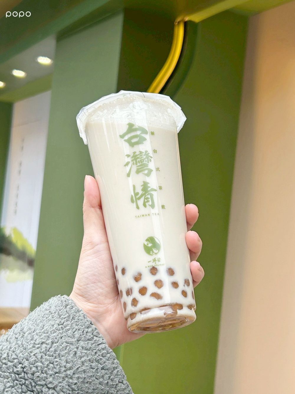 2026一沐日必喝TOP7推薦！新品「椒麻鮮奶茶」甜中帶麻網友超推、第一名配年菜超解膩！-9