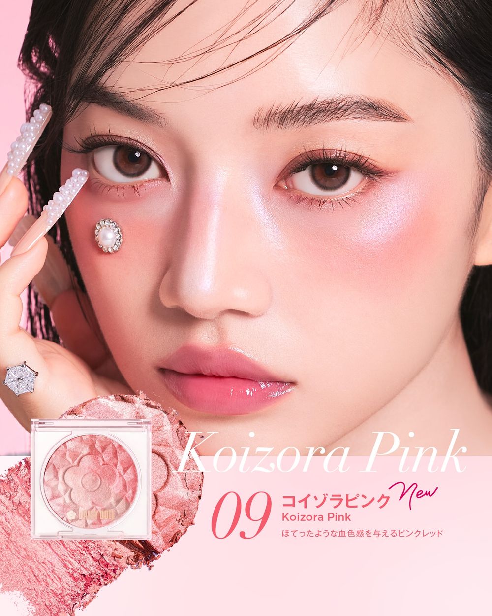 把鑽石刷上臉！日本網美最愛MARY QUANT姐妹牌DAISY DOLL「小花漸層腮紅」，讓血色感與透明光一次到位！-3