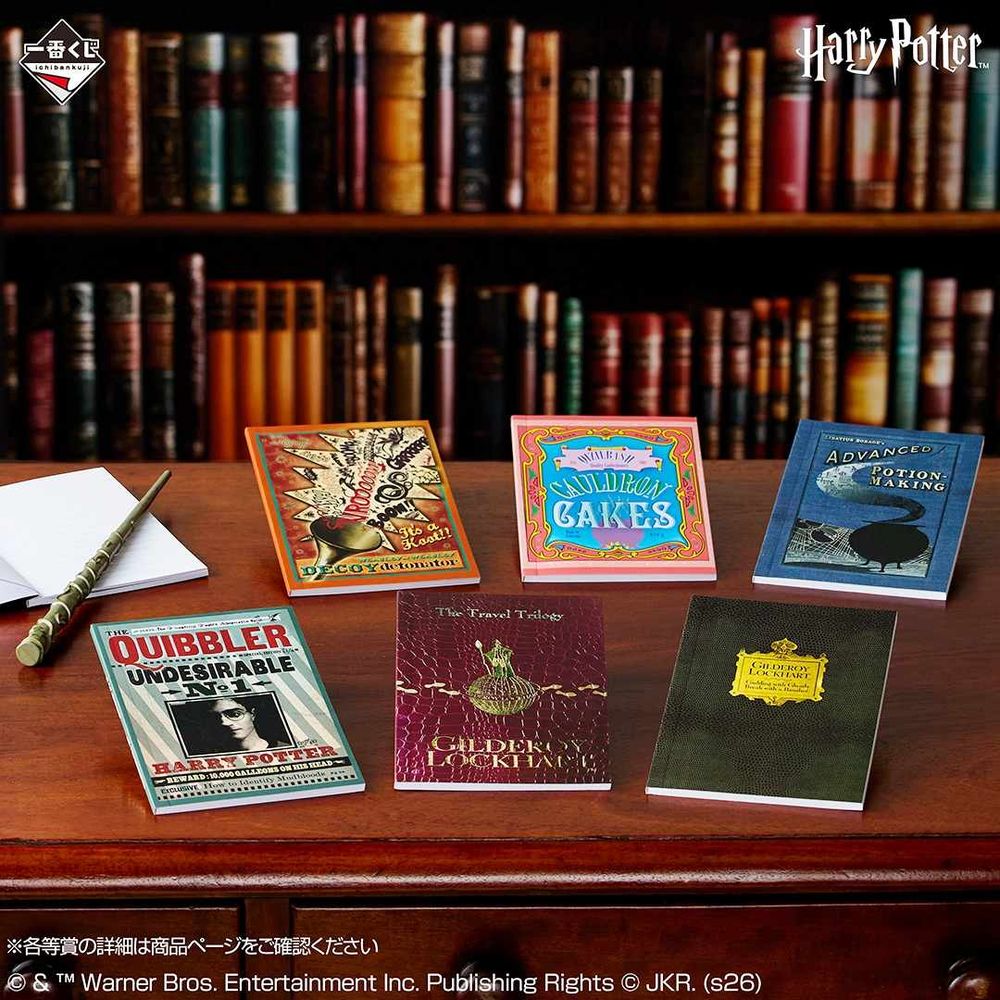 日本開賣「哈利波特魔法假期」一番賞！超精緻「魔杖造型原子筆、霍格華茲隱形斗篷毯子」這天魔幻開賣！-2