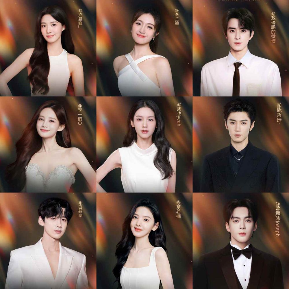 2025微博之夜完整出席名單公布！肖戰＆王一博時隔6年再度同台，劉宇寧、白鹿、楊紫、王嘉爾全都來了！-3