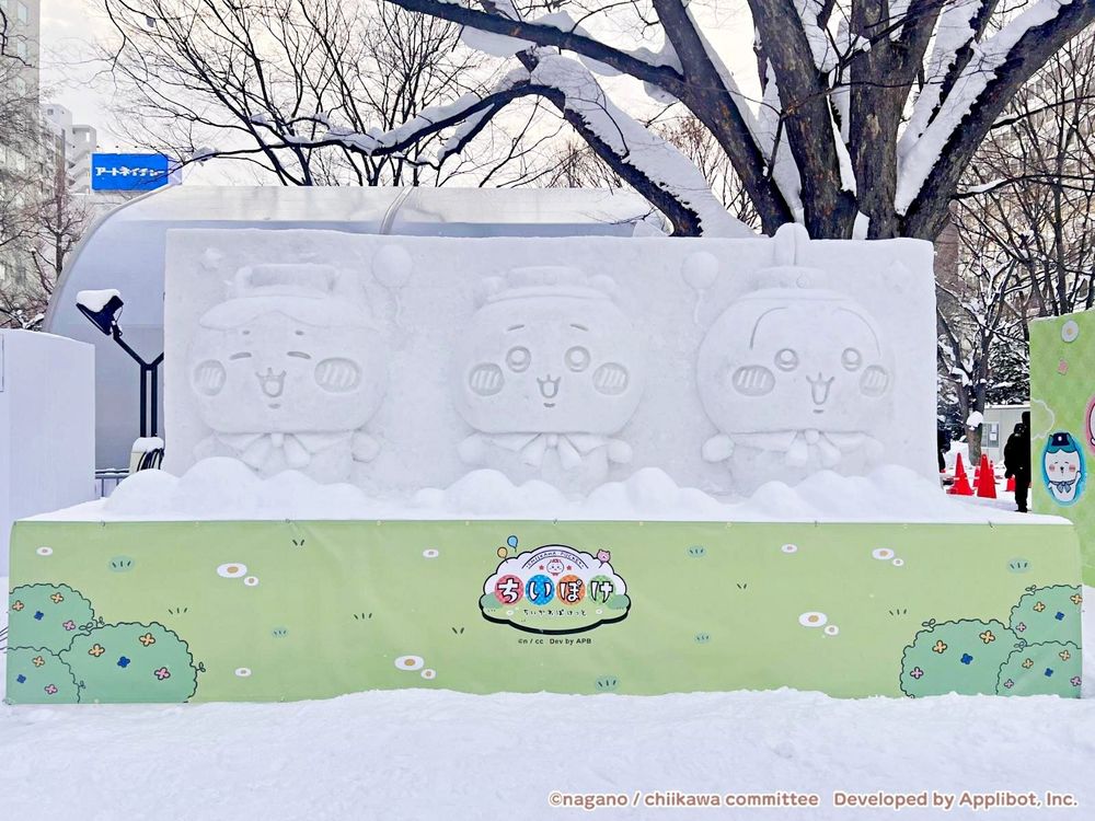 吉伊卡哇雪雕也太萌！2026北海道札幌雪祭「野餐烏薩奇雪雕」Q翻必拍、還有超可愛透卡免費送！-2
