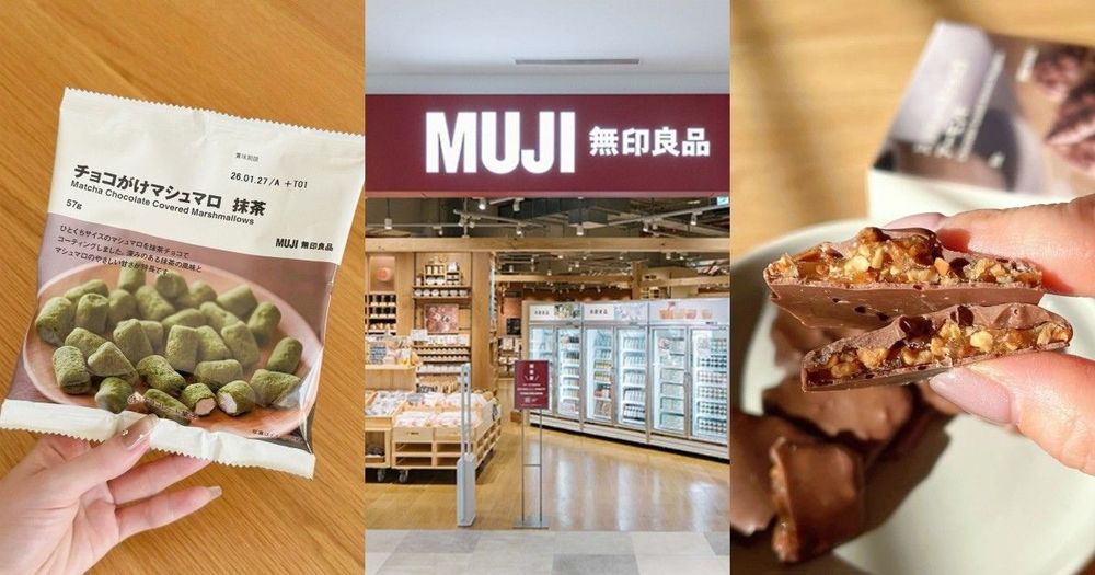2026春季日本無印良品必買8大人氣美食推薦！抹茶巧克力棉花糖熱賣到缺貨、「這款零食」看到要掃貨！-1