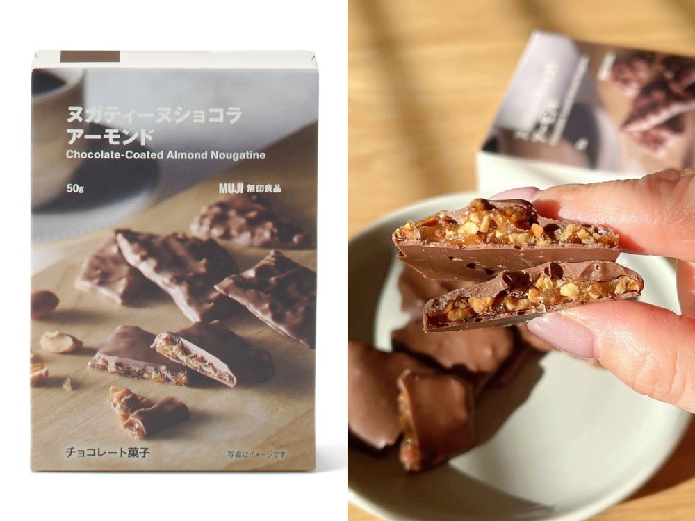 2026春季日本無印良品必買8大人氣美食推薦！抹茶巧克力棉花糖熱賣到缺貨、「這款零食」看到要掃貨！-4