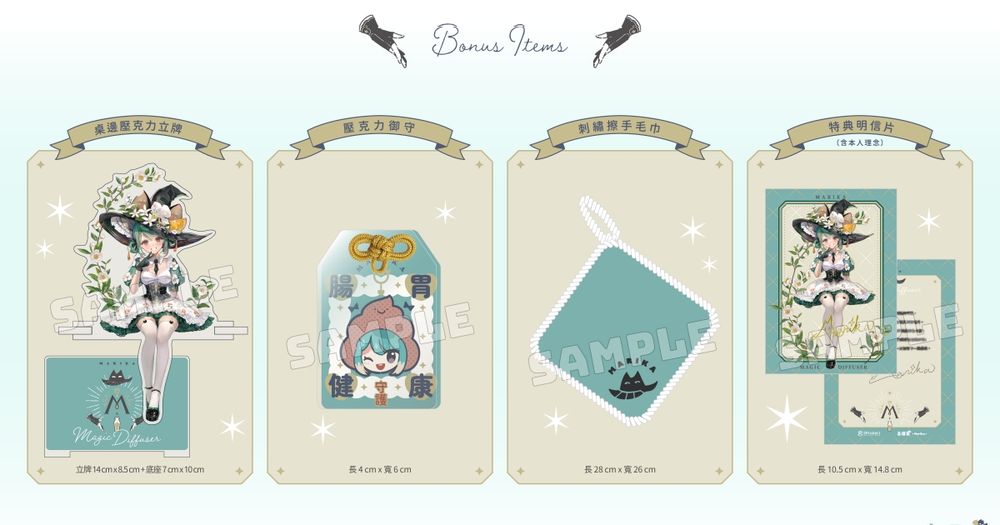 人氣VTuber真理果打造「魔法香氛擴香」！果果親自參與調香，結合輕盈茶香＋沉穩木質，透明花果茶香氣超療癒！-2