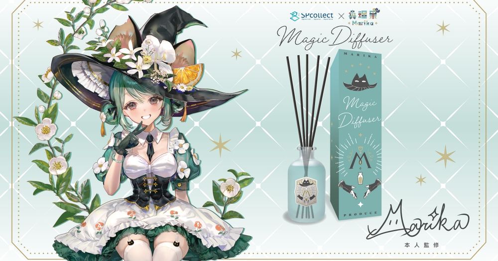 人氣VTuber真理果打造「魔法香氛擴香」！果果親自參與調香，結合輕盈茶香＋沉穩木質，透明花果茶香氣超療癒！-5