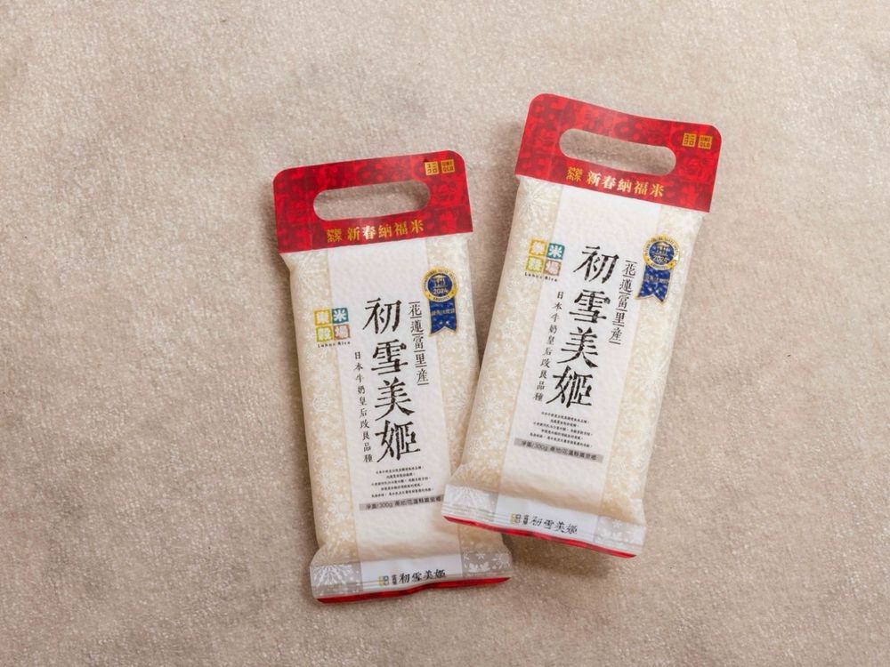 跌破10度寒流來襲！把握UNIQLO年前最狂限定優惠買外套！爆紅繭型牛仔褲也特價了！-10