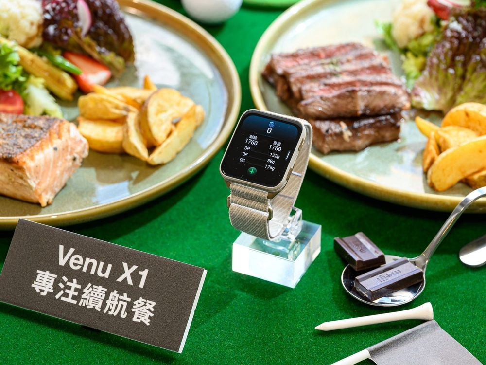 你的隨身生活管家！Garmin智慧手錶「拍餐點幫你算熱量」功能太實用！Venu X1新色法式灰超美！-7
