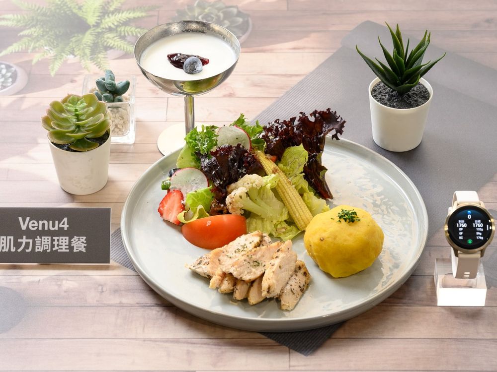 你的隨身生活管家！Garmin智慧手錶「拍餐點幫你算熱量」功能太實用！Venu X1新色法式灰超美！-6