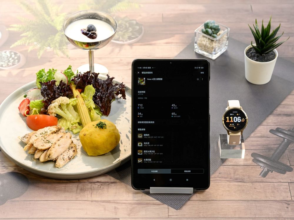 你的隨身生活管家！Garmin智慧手錶「拍餐點幫你算熱量」功能太實用！Venu X1新色法式灰超美！-8