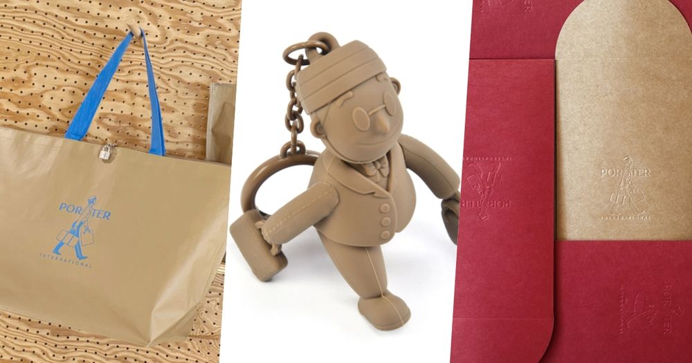 PORTER INTERNATIONAL也加入盲盒戰場！走路人小吊飾只送不賣、三千多新春福袋超划算！-8