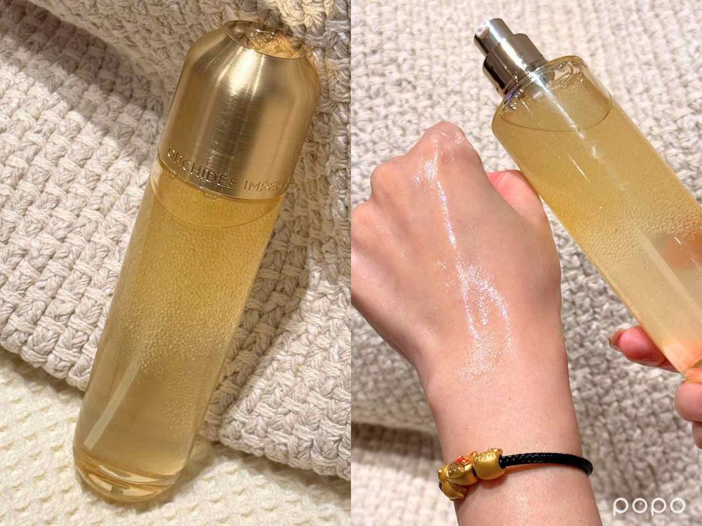 通宵也能養出好運開光肌！2026新年熬夜保養推薦，嬌蘭能量精露、未來美早C晚A升級版...，日女瘋囤雅詩蘭黛米酵水！-3