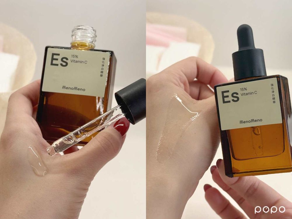 通宵也能養出好運開光肌！2026新年熬夜保養推薦，嬌蘭能量精露、未來美早C晚A升級版...，日女瘋囤雅詩蘭黛米酵水！-19