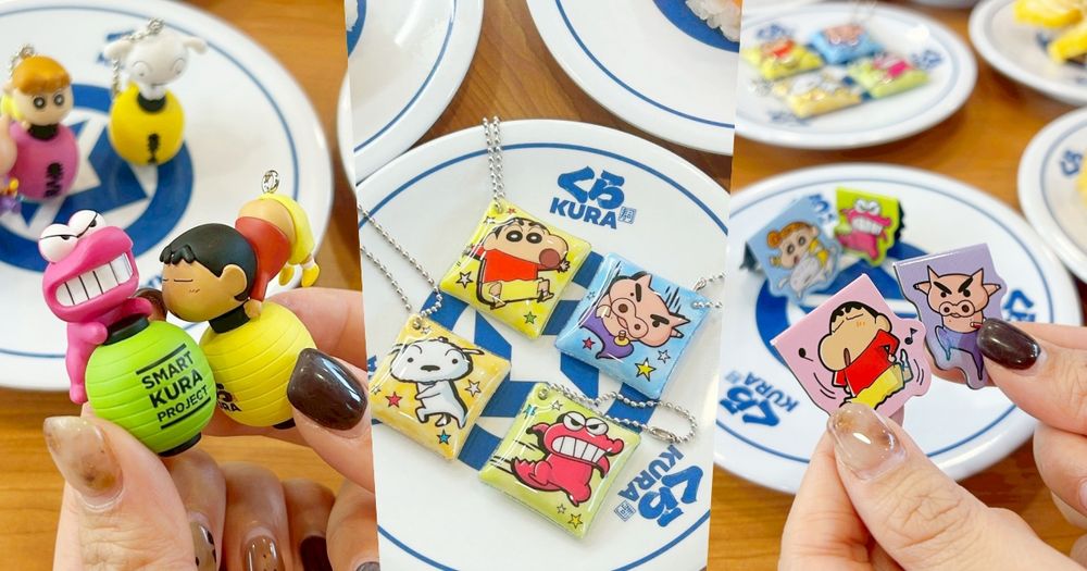藏壽司最新扭蛋是蠟筆小新！「露屁屁小新吊飾、肥嘟嘟左衛門磁鐵」萌炸天，滿額再送小新零錢包！-1