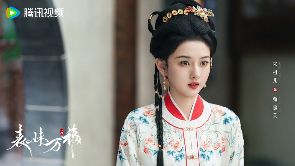 盤點9位人氣95小花待播陸劇！孟子義《尚公主》三搭李昀鋭、章若楠《雨霖鈴》化身女俠，虞書欣《燦如繁星》未播先火-8