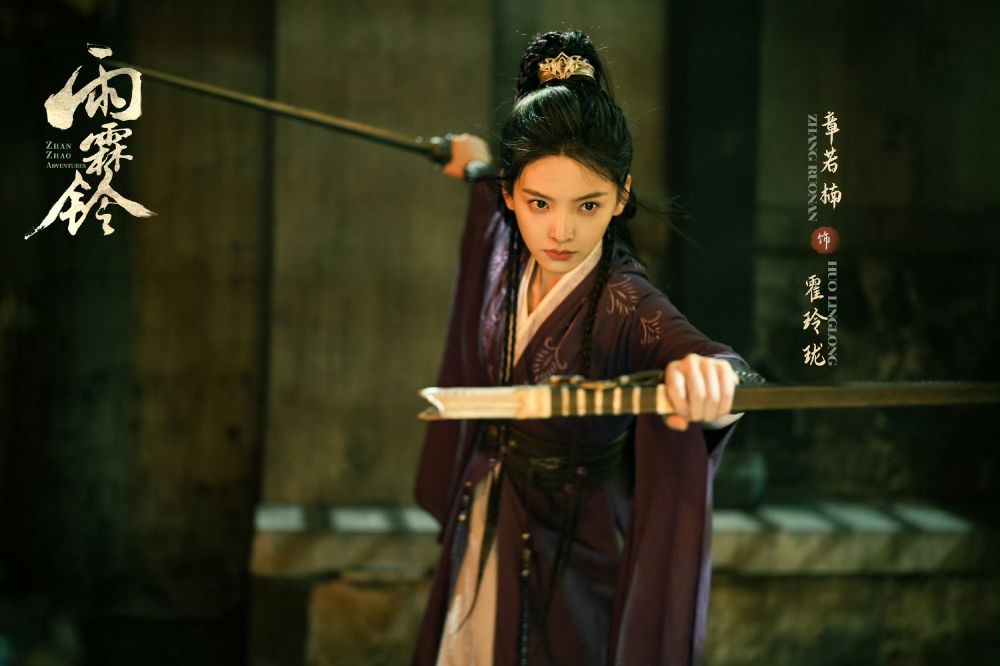 盤點9位人氣95小花待播陸劇！孟子義《尚公主》三搭李昀鋭、章若楠《雨霖鈴》化身女俠，虞書欣《燦如繁星》未播先火-11