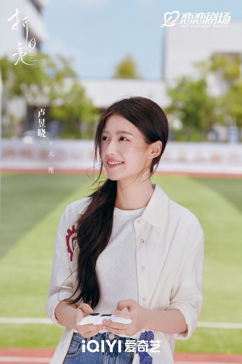 盤點9位人氣95小花待播陸劇！孟子義《尚公主》三搭李昀鋭、章若楠《雨霖鈴》化身女俠，虞書欣《燦如繁星》未播先火-15