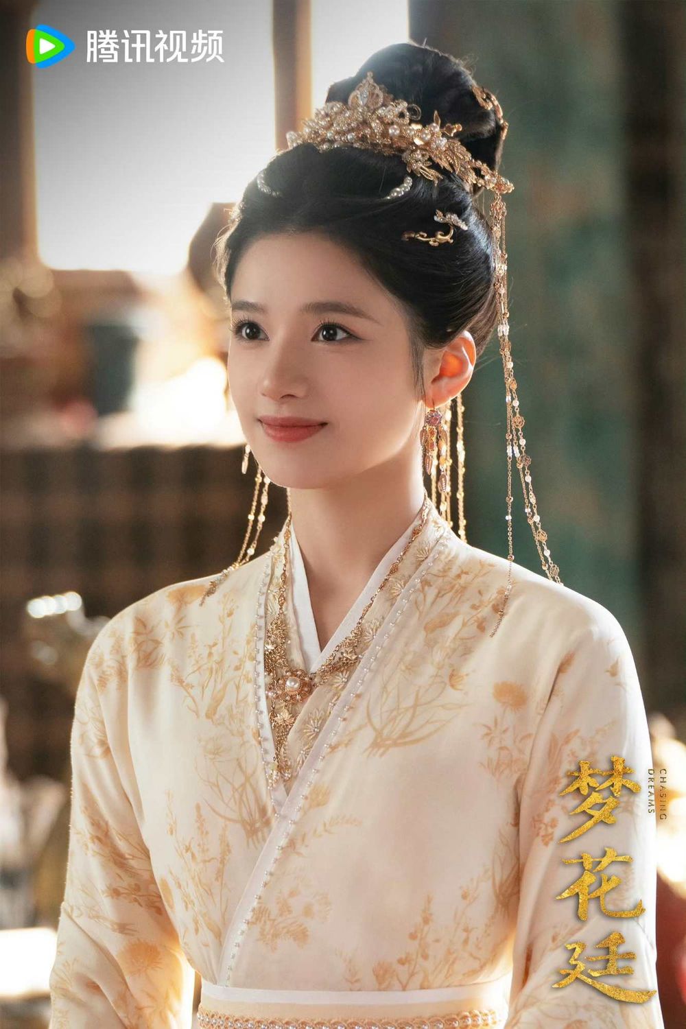 盤點9位人氣95小花待播陸劇！孟子義《尚公主》三搭李昀鋭、章若楠《雨霖鈴》化身女俠，虞書欣《燦如繁星》未播先火-17