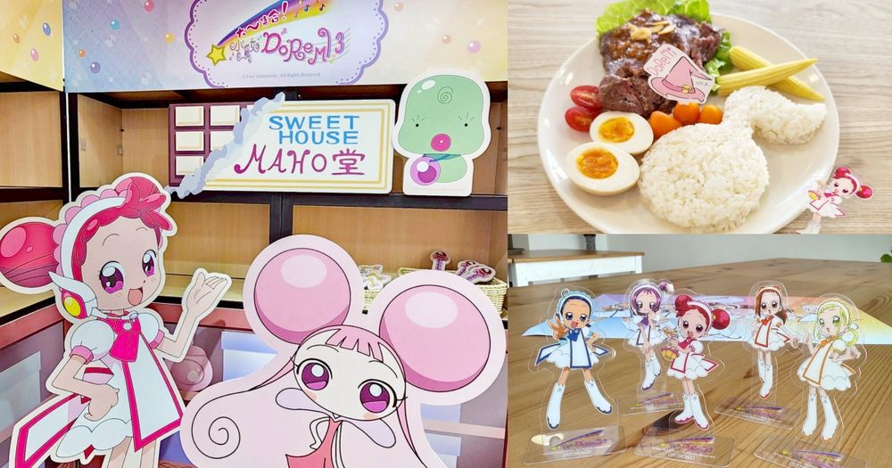小魔女DoReMi主題咖啡廳來了！「DoReMi最不幸美少女牛排飯」、「魔女莉卡青蘋果風味茶凍」Q到捨不得吃！-12