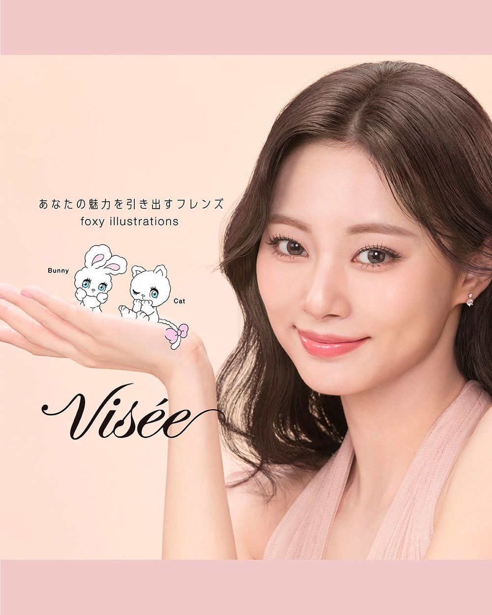 美到心臟漏一拍！台日熱賣Visée「黏膜唇膏」全新升級、一抹豐潤嫩唇，子瑜同款珊瑚粉色、未開賣先爆話題！-3