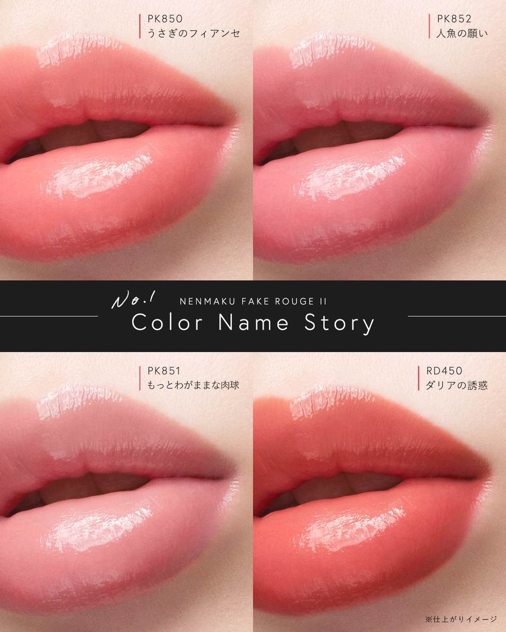 美到心臟漏一拍！台日熱賣Visée「黏膜唇膏」全新升級、一抹豐潤嫩唇，子瑜同款珊瑚粉色、未開賣先爆話題！-7