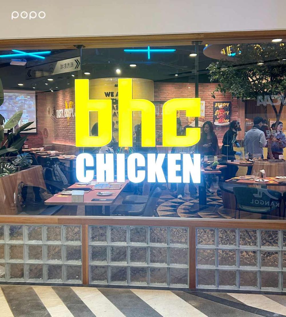 BHC炸雞信義ATT店來了！限定必點「炸雞拼盤、玉米起司辛奇煎餅、星星魚薯條」推薦菜單一次看！-2