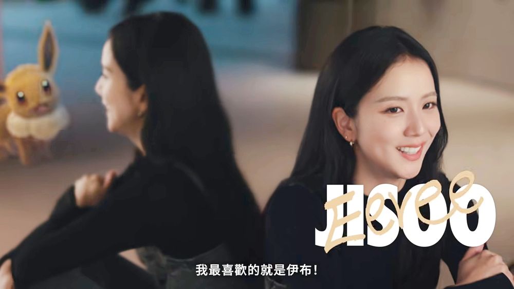 BLINK下一個要搶的是它！Jisoo社群狂曬「寶可夢伊布」超可愛合照、未來還會有聯名周邊？！-11