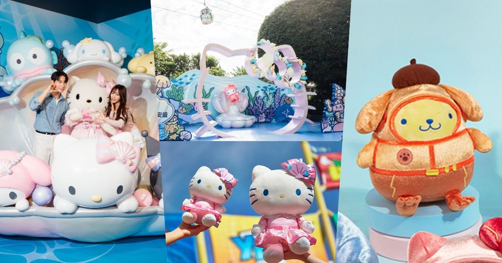 香港海洋公園跟三麗鷗聯名了！超可愛「巨大Hello Kitty貝殼珍珠」必拍、還有限定布丁狗玩偶要買！-1