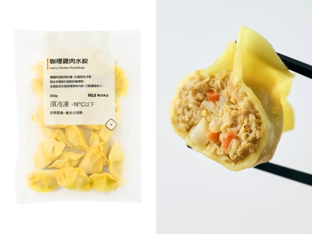 過年前就去無印良品補貨！超實用「硬殼行李箱」帶回家&旅行都方便、連火鍋湯底都買得到？-10