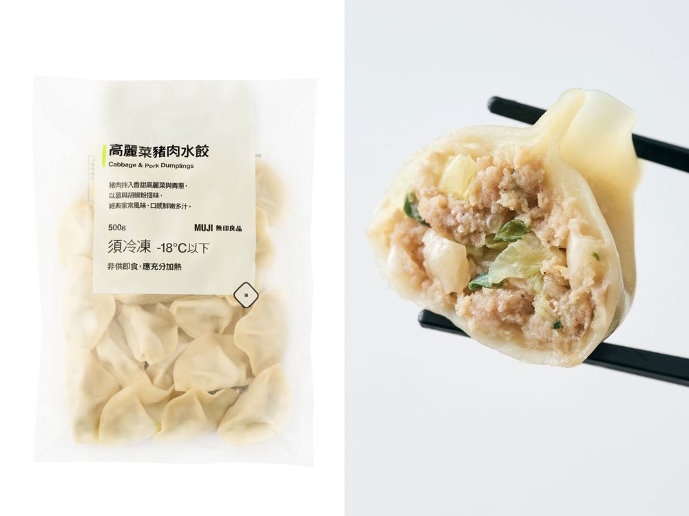 過年前就去無印良品補貨！超實用「硬殼行李箱」帶回家&旅行都方便、連火鍋湯底都買得到？-7