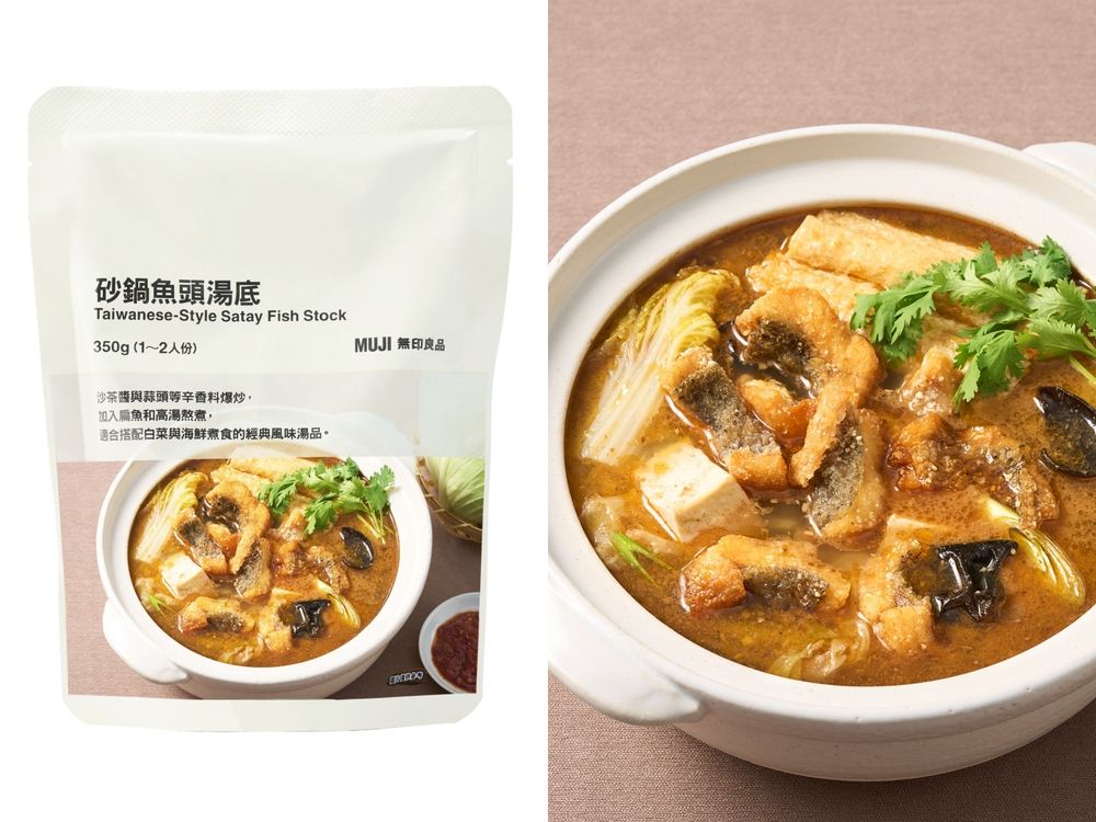 過年前就去無印良品補貨！超實用「硬殼行李箱」帶回家&旅行都方便、連火鍋湯底都買得到？-13