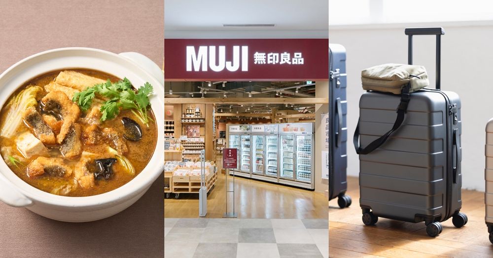 過年前就去無印良品補貨！超實用「硬殼行李箱」帶回家&旅行都方便、連火鍋湯底都買得到？-16