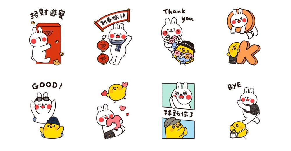 2026馬年超應景10款LINE免費貼圖來了！超呆萌懶散兔、「馬尼多多」諧音開運貼圖⋯拜年就用它！-4