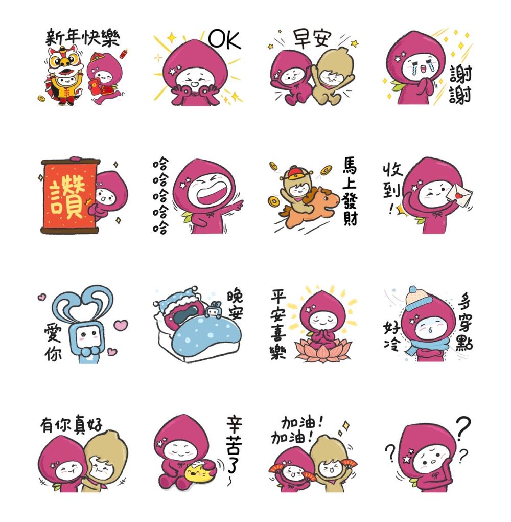 2026馬年超應景10款LINE免費貼圖來了！超呆萌懶散兔、「馬尼多多」諧音開運貼圖⋯拜年就用它！-8