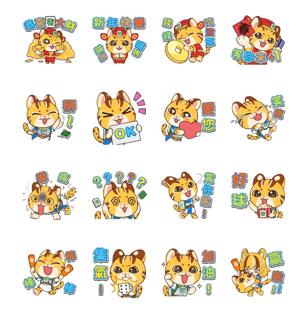 2026馬年超應景10款LINE免費貼圖來了！超呆萌懶散兔、「馬尼多多」諧音開運貼圖⋯拜年就用它！-6