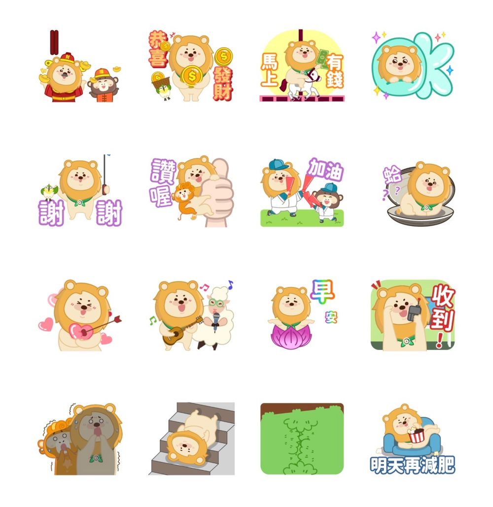 2026馬年超應景10款LINE免費貼圖來了！超呆萌懶散兔、「馬尼多多」諧音開運貼圖⋯拜年就用它！-3