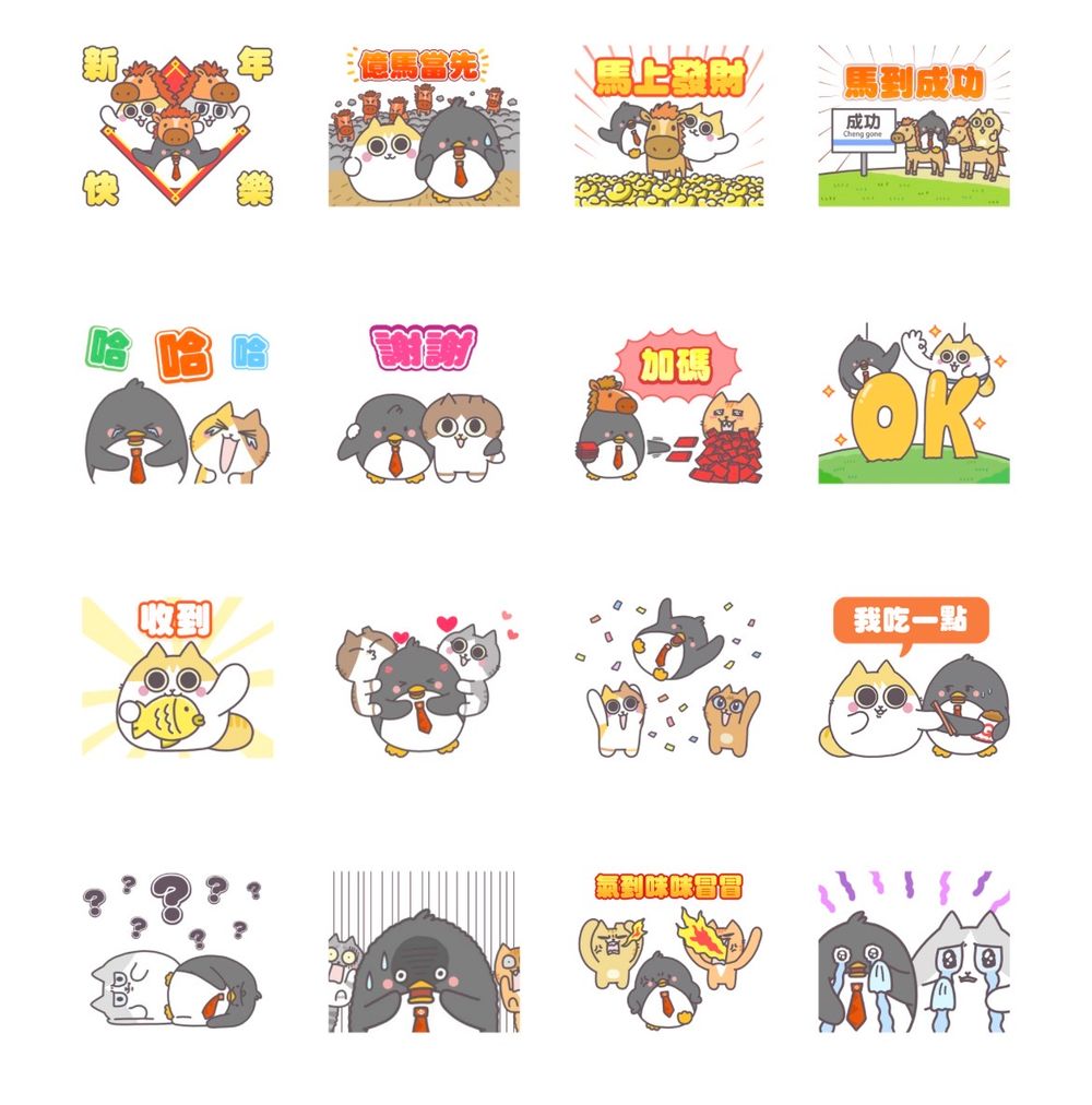 2026馬年超應景10款LINE免費貼圖來了！超呆萌懶散兔、「馬尼多多」諧音開運貼圖⋯拜年就用它！-7
