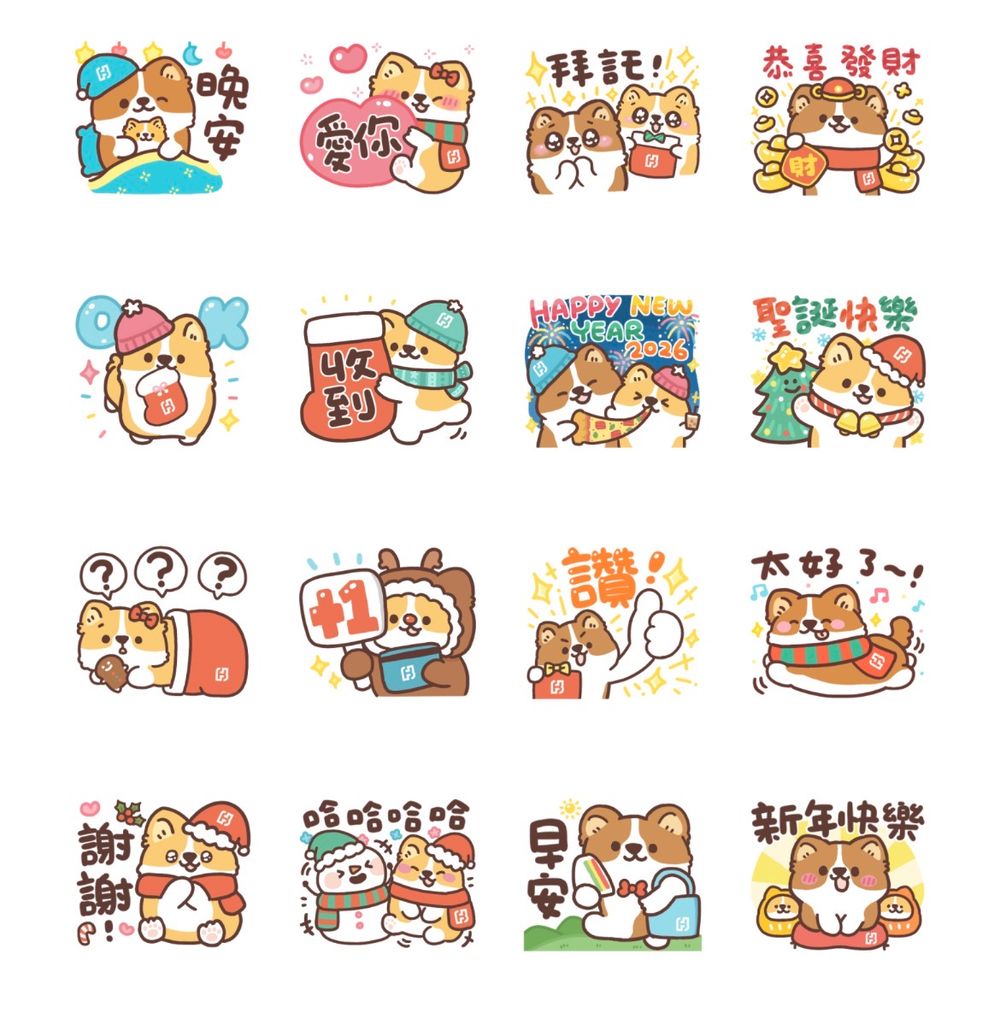 2026馬年超應景10款LINE免費貼圖來了！超呆萌懶散兔、「馬尼多多」諧音開運貼圖⋯拜年就用它！-10