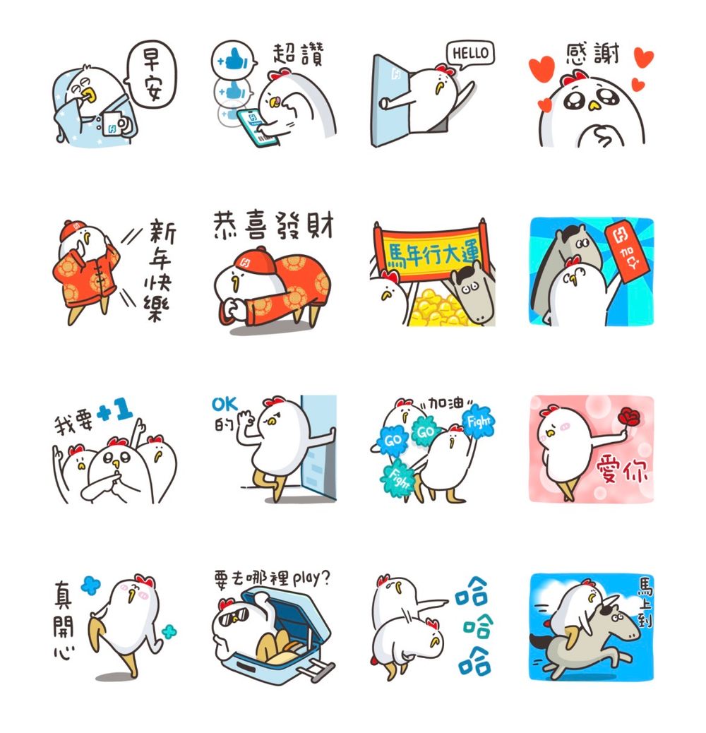 2026馬年超應景10款LINE免費貼圖來了！超呆萌懶散兔、「馬尼多多」諧音開運貼圖⋯拜年就用它！-5