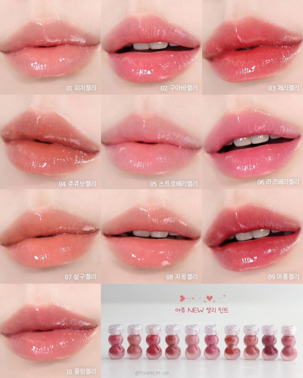 2026早春韓國彩妝新品推薦！NCT JENO同款糖葫蘆唇釉、RIIZE元彬＆將太郎愛用氣墊，李沅禧「裸色唇釉」將開賣！-11