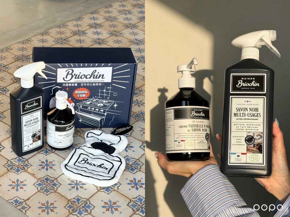 2026拜年伴手禮攻略！大掃除清潔必用碧歐馨＆法拉夏黑皂液、LUSH馬年香氛禮盒，面子、誠意都顧到，保證送到心坎裡！-9
