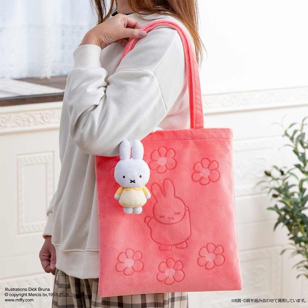 粉絲終於等到！超可愛米飛兔TAITO賞「紅色小花洋裝米飛玩偶、手提袋、絨毛吊飾」這天開抽！-11