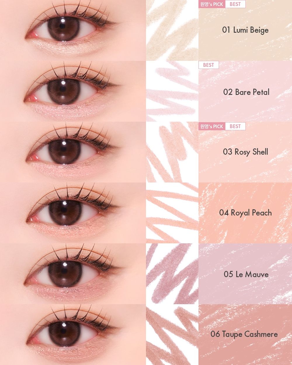 韓女臥蠶畫法又變了？！張員瑛同款純欲小貓電眼全靠AMUSE「這支」，一筆完成臥蠶、打亮、腮紅，雙眼有神又立體！-11