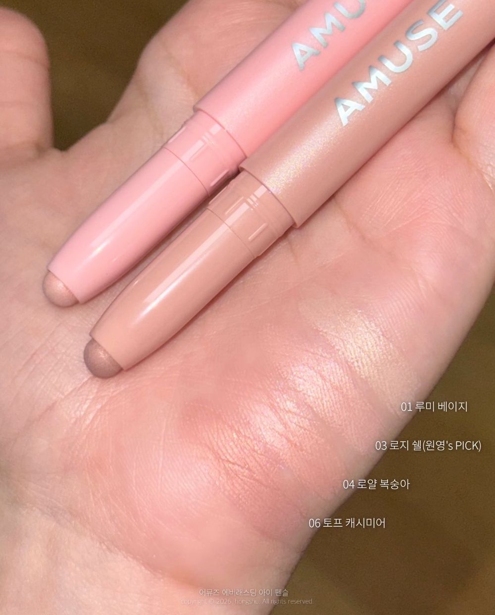 韓女臥蠶畫法又變了？！張員瑛同款純欲小貓電眼全靠AMUSE「這支」，一筆完成臥蠶、打亮、腮紅，雙眼有神又立體！-14