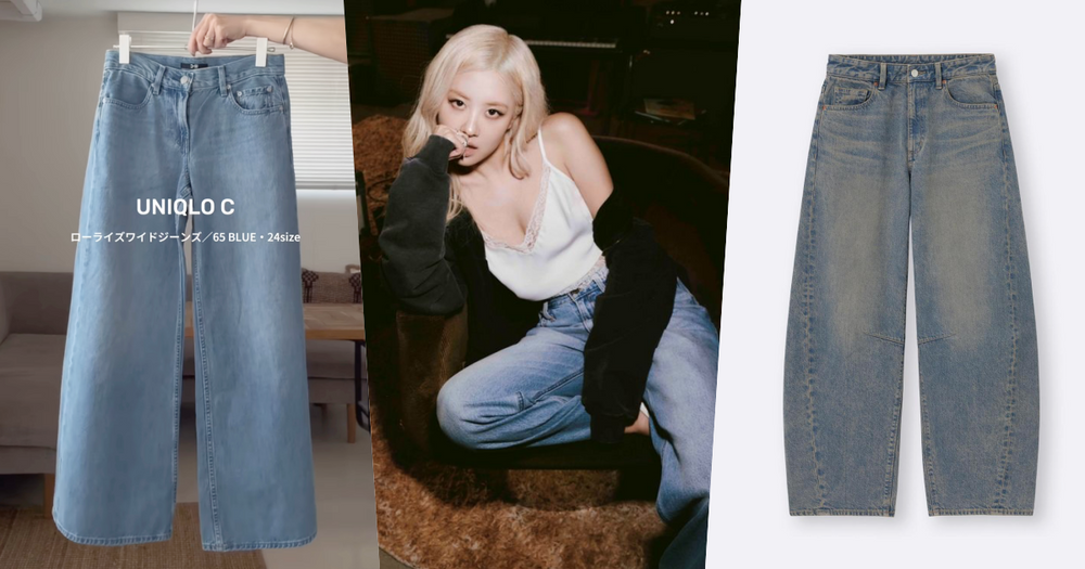 衣櫃就差這一件！四款「2026上半好評牛仔褲」盤點！Rosé同款秒斷貨、脆友狂推UNIQLO這款！-1