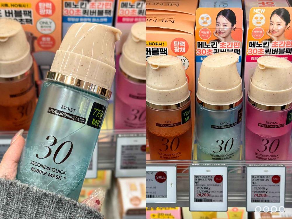 從甜點奶霜到醫美級PDRN！5款韓國女生真正在用的「泡泡精華」清單曝光，泡泡一抹、30秒直接嫩到發光！-3