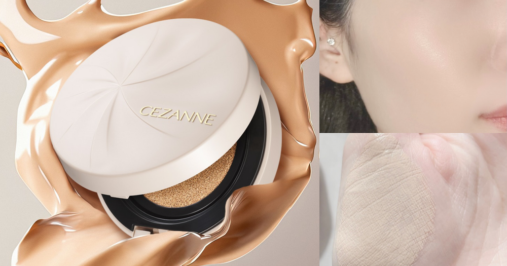 日本霸榜開架彩妝CEZANNE放大招！首款「養膚精華氣墊粉餅」登場，專櫃級薄膜遮瑕＋內潤光澤直接封神！-1