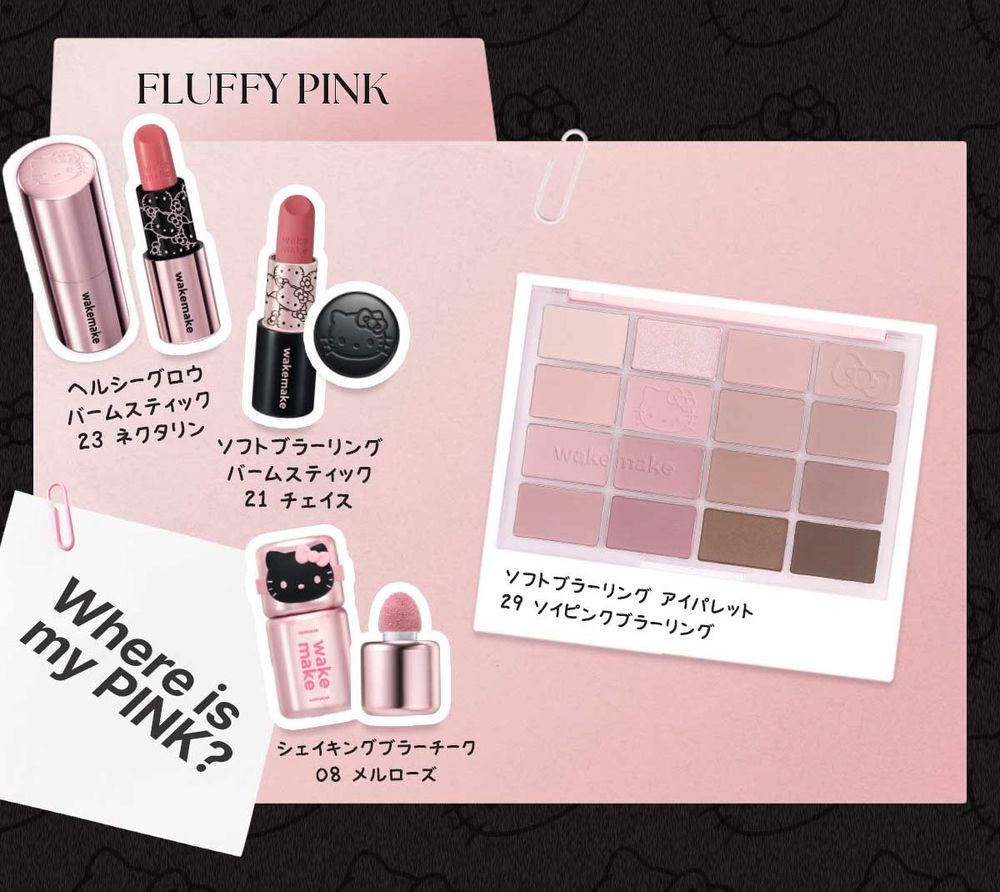 Kitty控失守警報！WAKEMAKE×Hello Kitty聯名登場，搖搖腮紅液人氣色號＋超萌贈品、開賣直接被搶空！-15