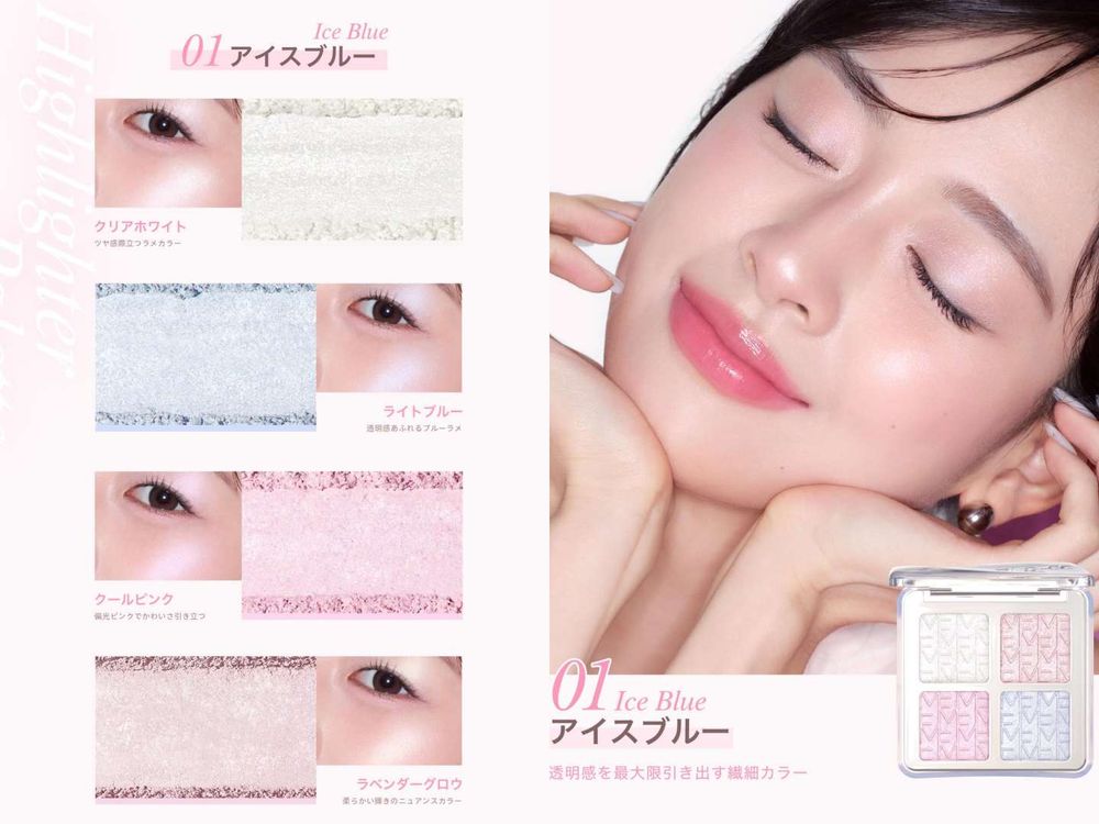 MilleFée早春新品根本迪奧打亮盤平替！韓星同款「偶像水光打亮盤」Q彈果凍質地爆紅，淚溝、打亮、腮紅一盤搞定！-6