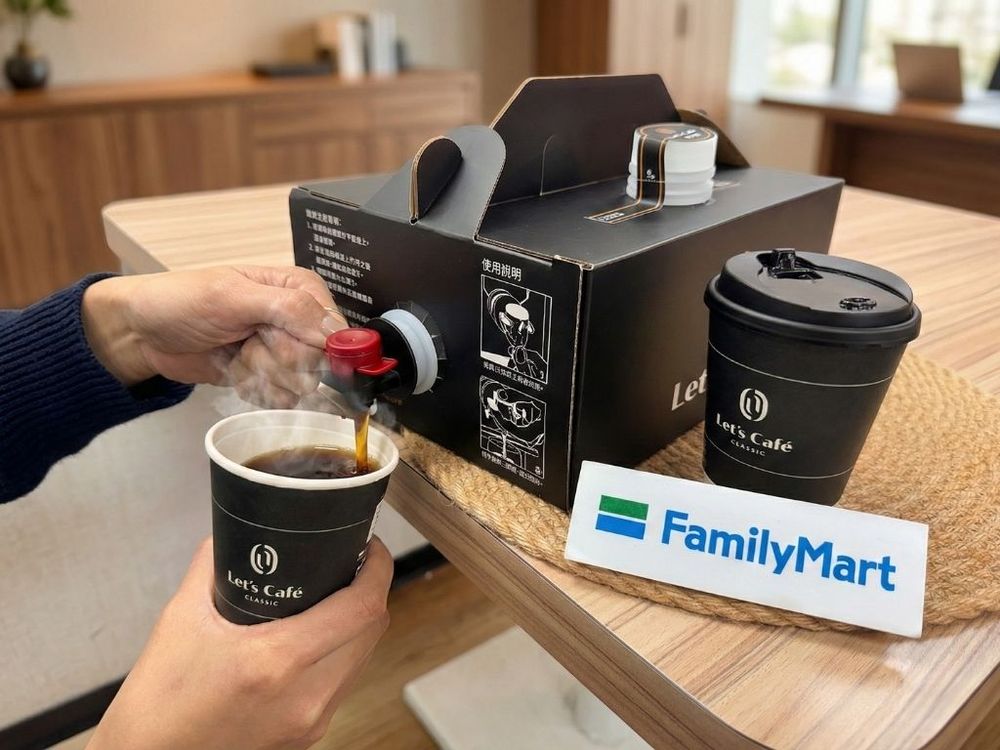 2026春節開工優惠懶人包！全家咖啡、迷客夏都有買一送一，7-11精品美式買二送二太欠喝！-14