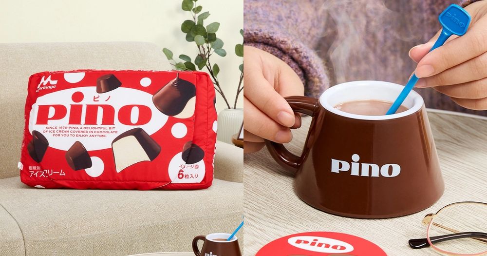 日本開賣超可愛「Pino巧克力冰淇淋一番賞」！萌翻巧克力造型馬克杯、盒裝巧克力抱枕全都太想要！-1
